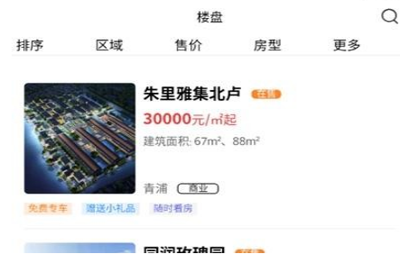 1617687534757473.png 优品新房