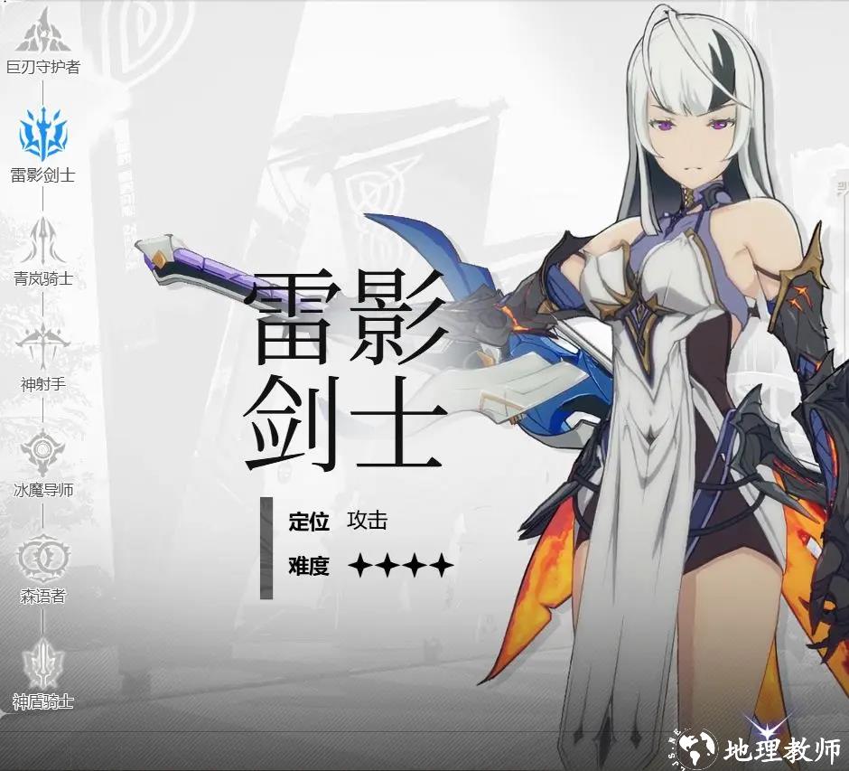 职业介绍截图3