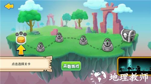 一起来拆塔4