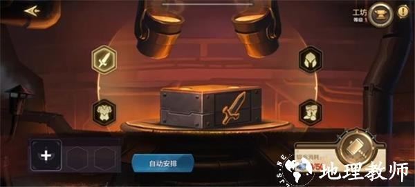 第四纪元图片6