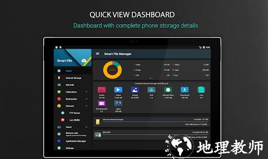 File Manager app图片3