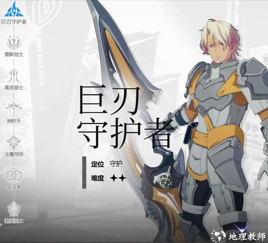 职业介绍截图7