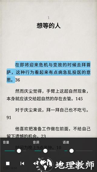 TTS图片6