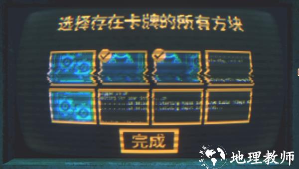 邪恶冥刻8