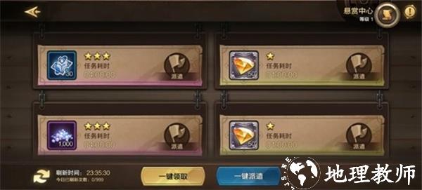 第四纪元图片7