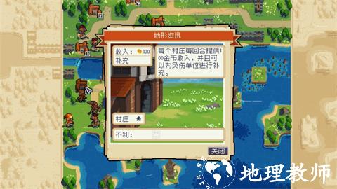 怎么玩截图5