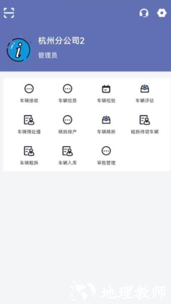 凤火快拆图片2