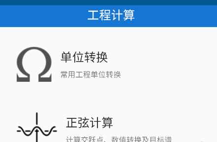 1617689109113818.png 振动计算器