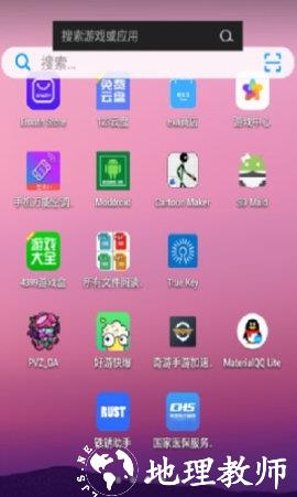 小米搜索1