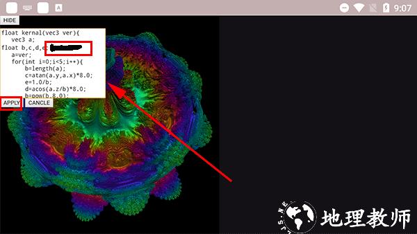 volumeshaderbm图片4