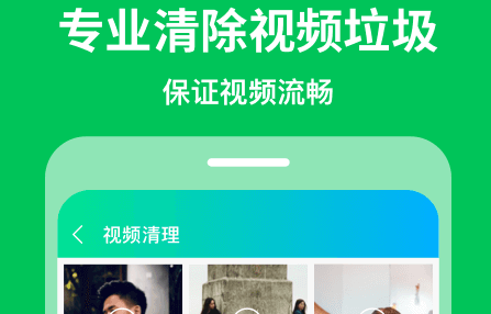 1617687435684795.png 急速清理专家