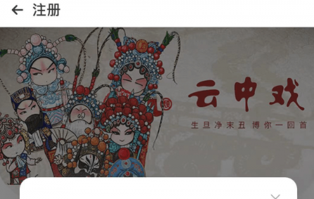 1617692446409926.png 云中戏