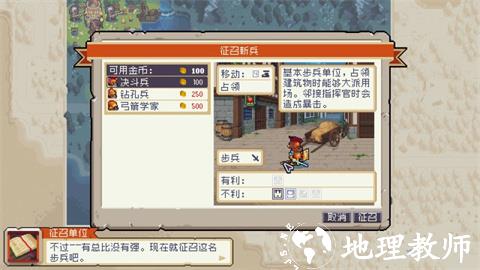 怎么玩截图4