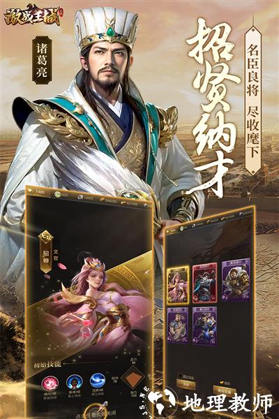 激战王城手游图片4