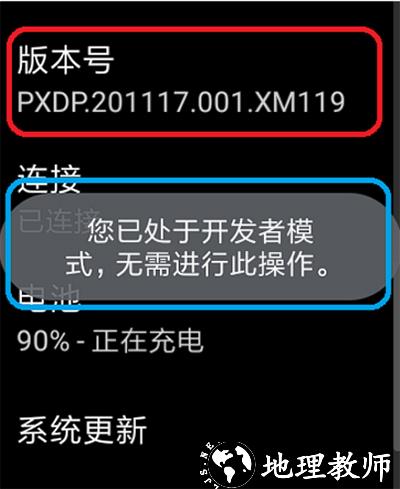 WearOS工具箱图片2