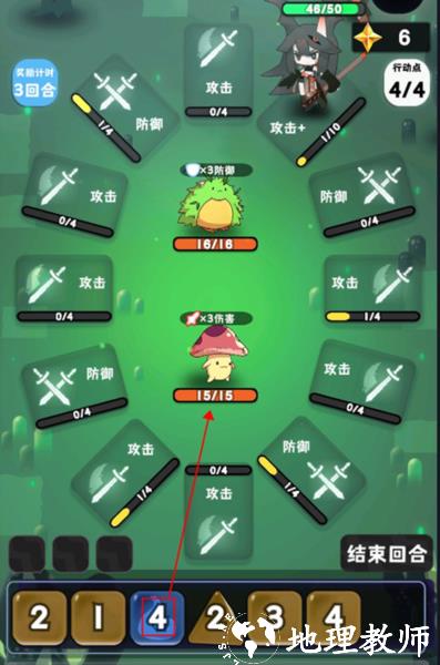 巫女轮转3