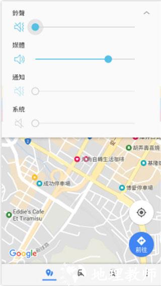 Tasker图片9