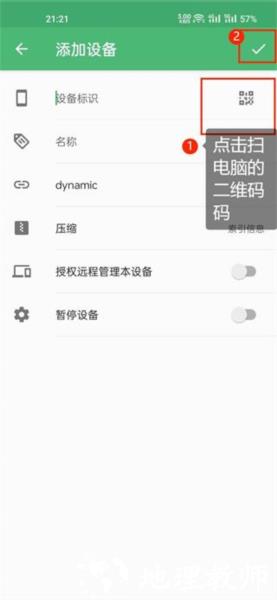 微力同步图片9