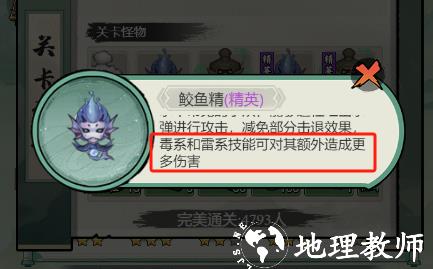 飘渺儒仙手游官方版16