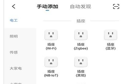 1617690937353969.png 慧生活家