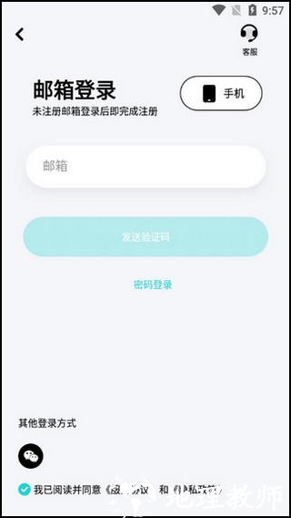 安贝果图片4