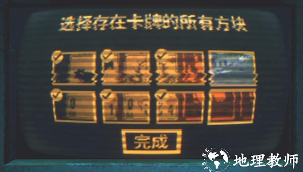 邪恶冥刻7