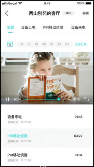 安贝果图片5
