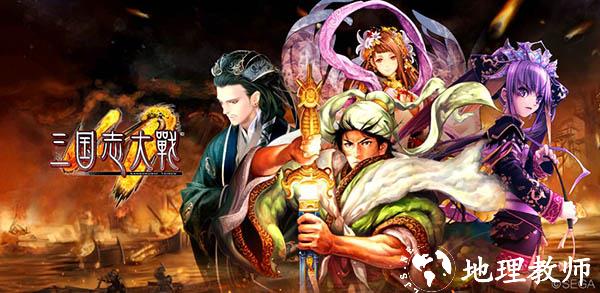 三国志大战游戏图片1