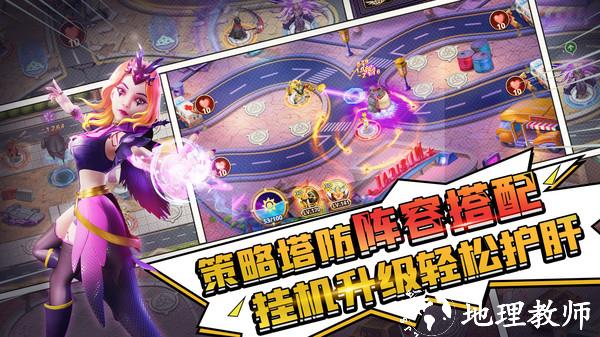 塔防纪元游戏图片2
