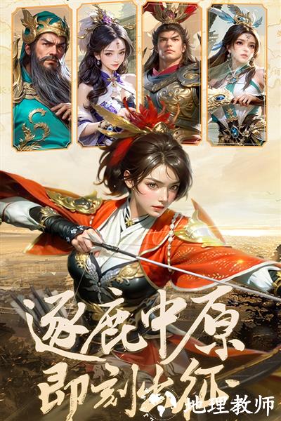 激战王城手游图片2