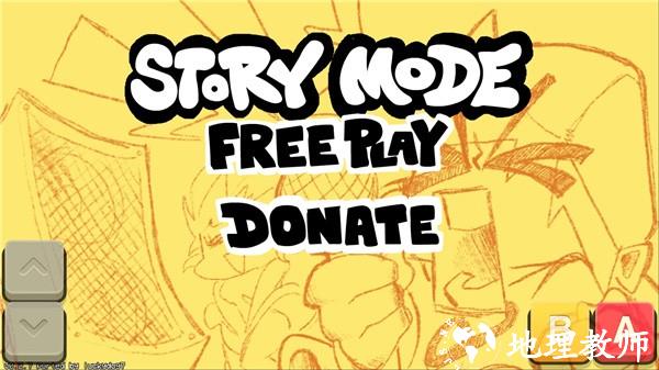 黑色星期五之夜图片3