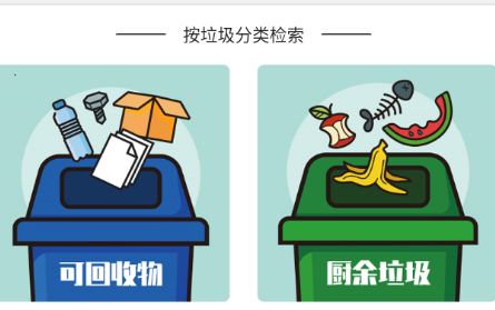 1617692194742912.png 易垃分