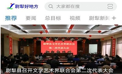 1617680306401439.png 尉犁好地方