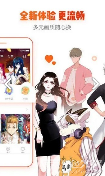 青鸟漫画完整版