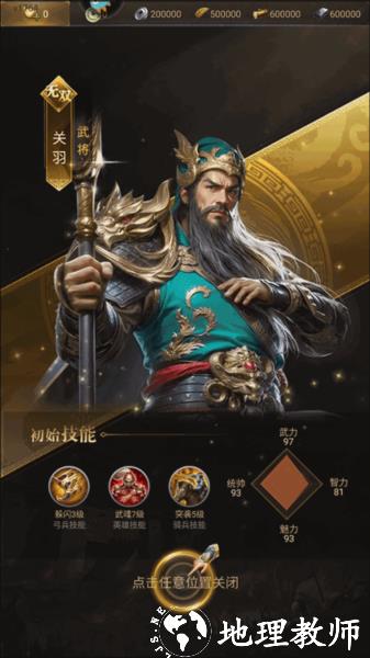 激战王城手游图片12