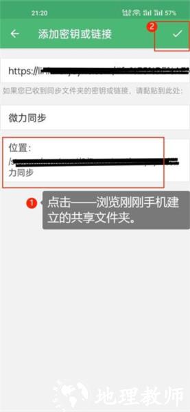 微力同步图片6