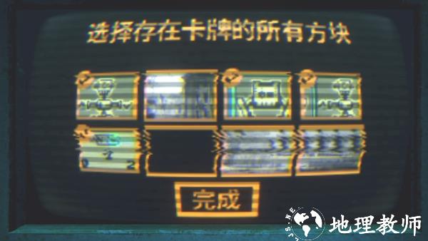 邪恶冥刻9