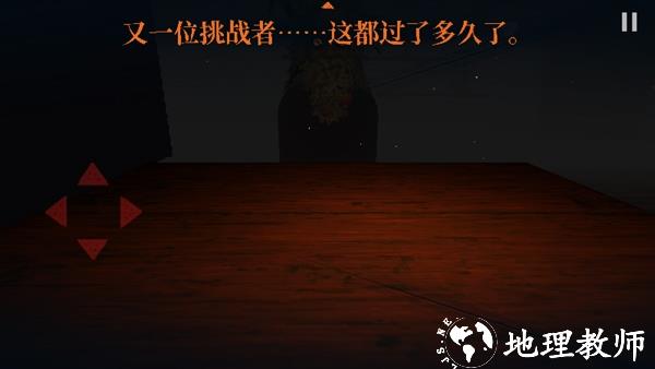 邪恶冥刻3