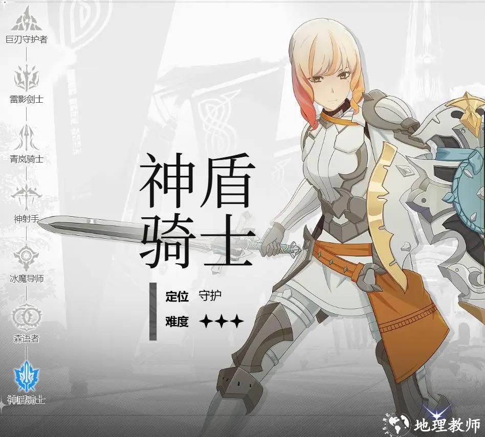 职业介绍截图6