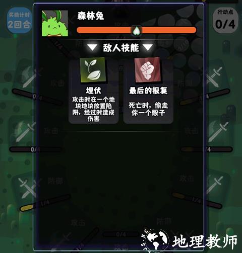 巫女轮转6