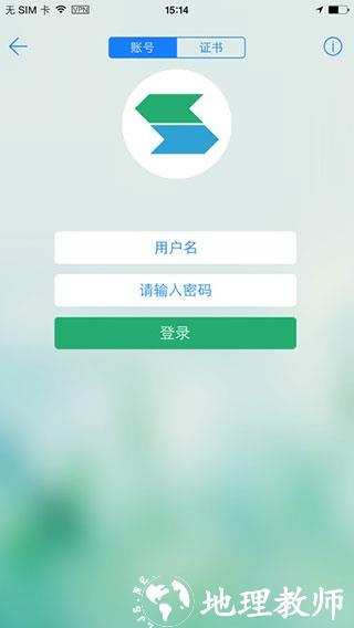 EasyConnect1
