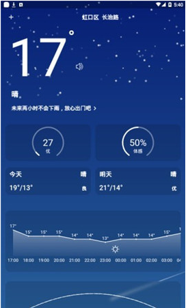 1605776440304148.png 小飞蓬天气