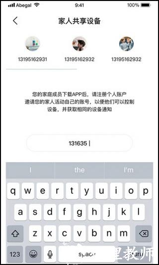 安贝果图片6