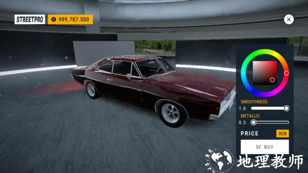 汽车定制改装攻略4