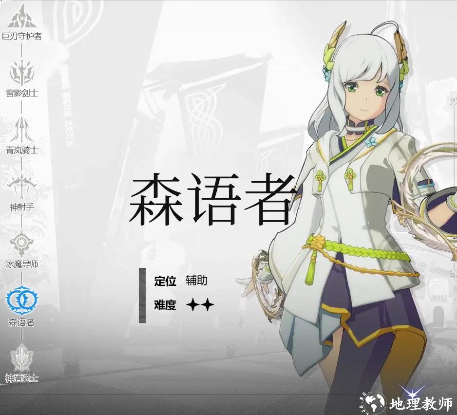 职业介绍截图5