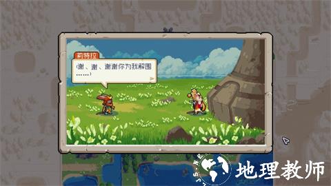 怎么玩截图2