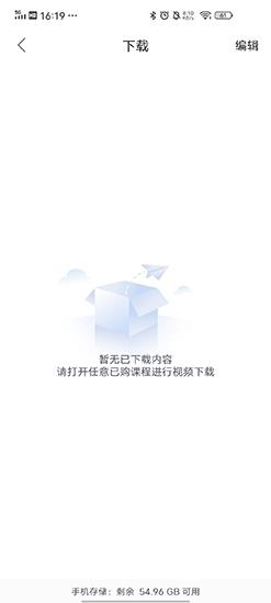 CSDN学院图片