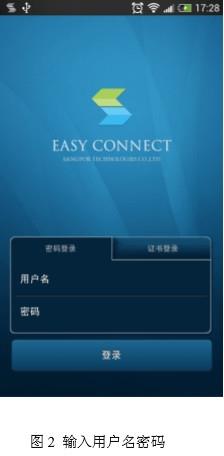 EasyConnect3