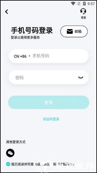 安贝果图片2