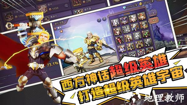 塔防纪元游戏图片1